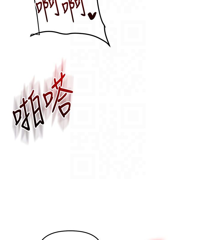 玩转学姊第110話-我們換個地方繼續吧&hearts;