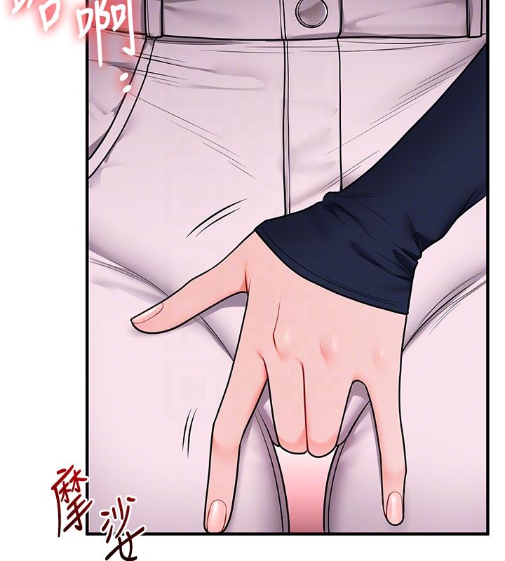 玩转学姊第110話-我們換個地方繼續吧&hearts;
