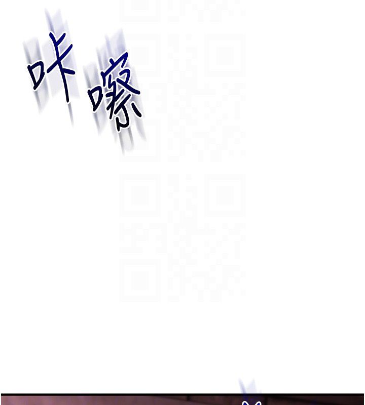 玩转学姊第110話-我們換個地方繼續吧&hearts;