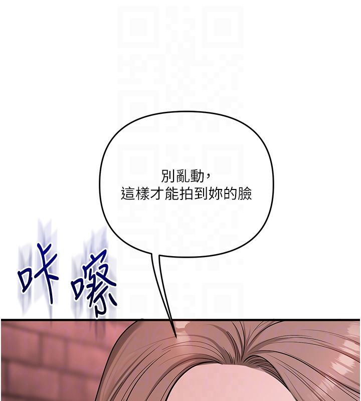 玩转学姊第110話-我們換個地方繼續吧&hearts;