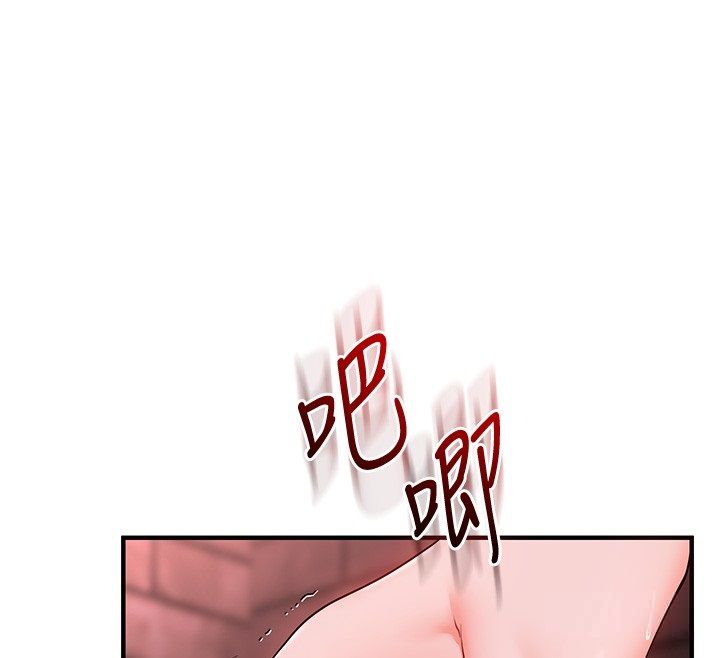 玩转学姊第110話-我們換個地方繼續吧&hearts;