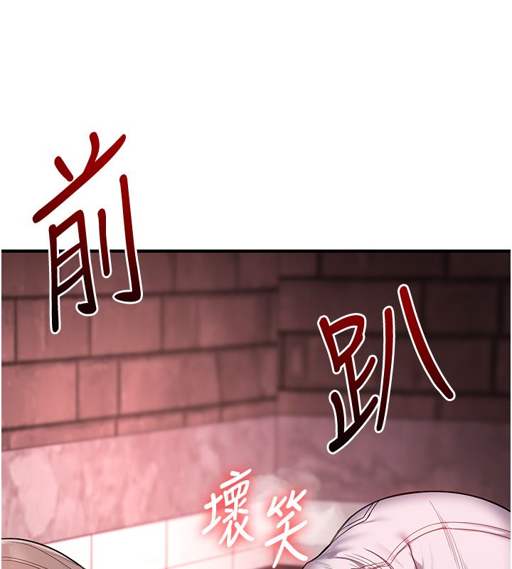 玩转学姊第110話-我們換個地方繼續吧&hearts;