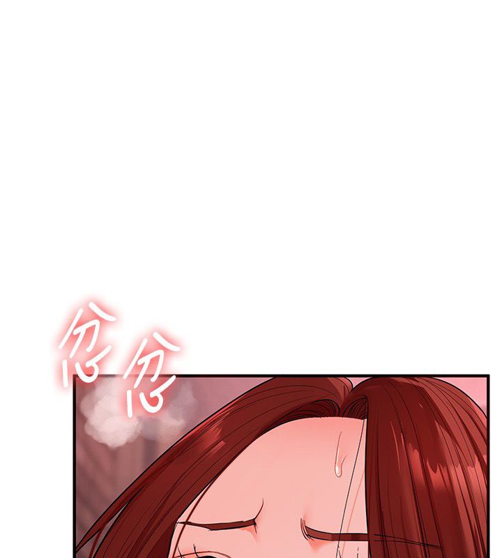 玩转学姊第110話-我們換個地方繼續吧&hearts;