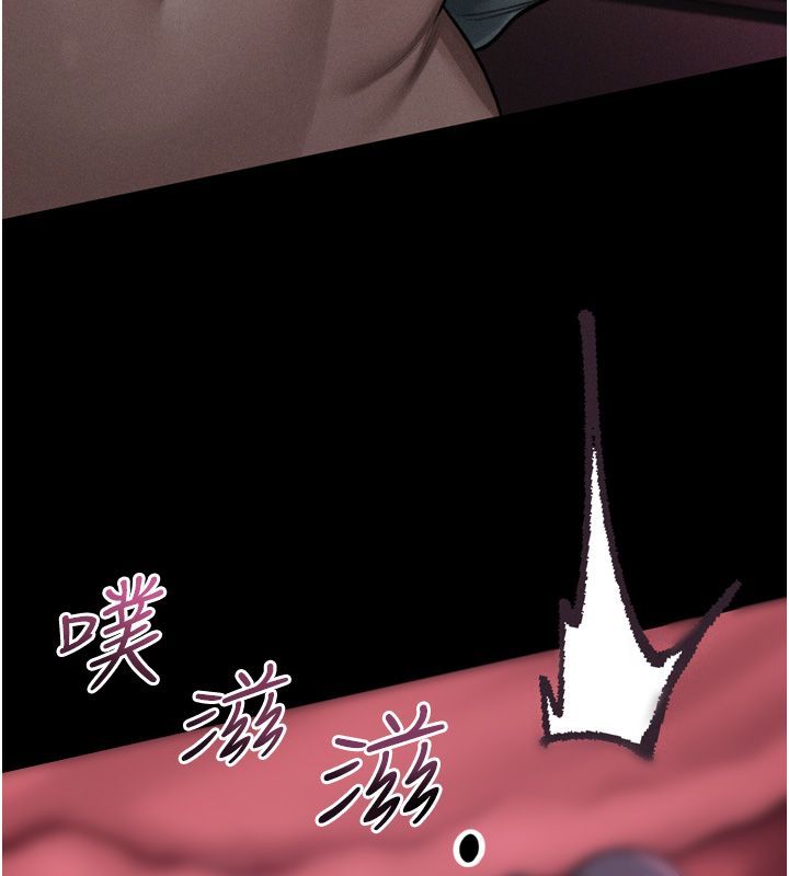 堕落物语2第57話-用肉體扮演賢內助的角色