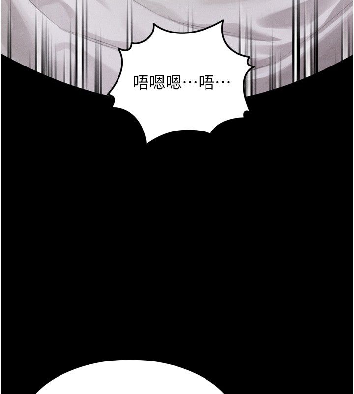堕落物语2第57話-用肉體扮演賢內助的角色