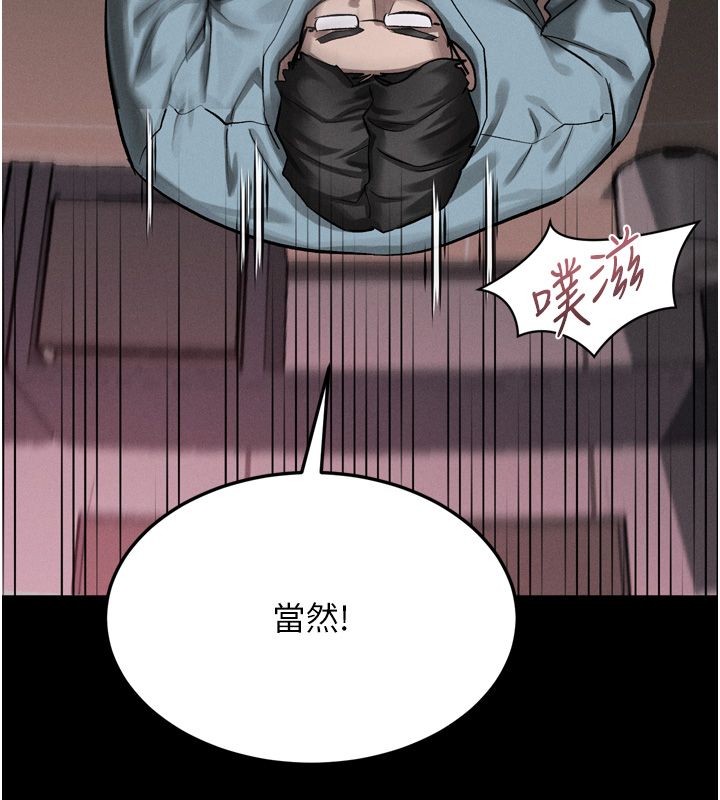 堕落物语2第57話-用肉體扮演賢內助的角色