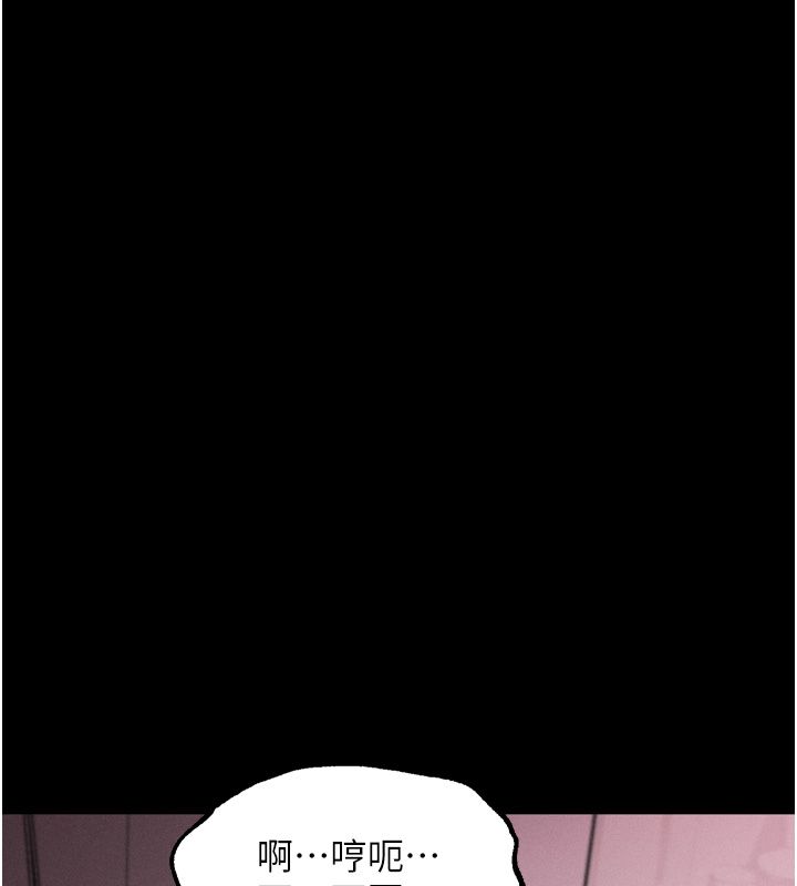 墮落物語2第57話-用肉體扮演賢內助的角色
