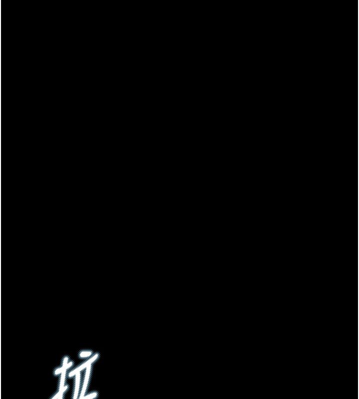 堕落物语2第57話-用肉體扮演賢內助的角色