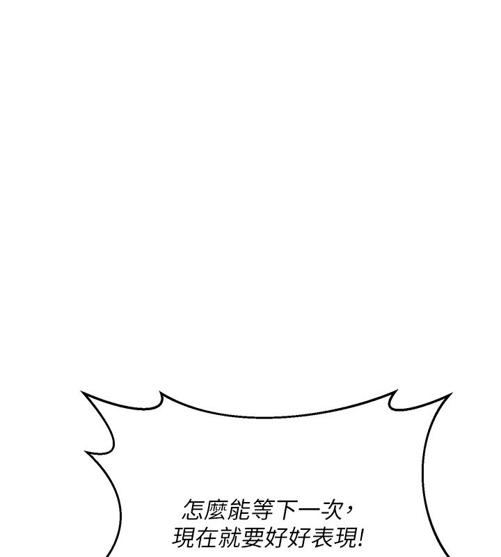 熟女交换计画第71話-安雅的貼身育兒計畫