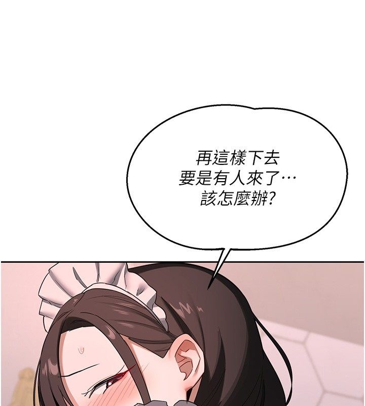 熟女交换计画第71話-安雅的貼身育兒計畫