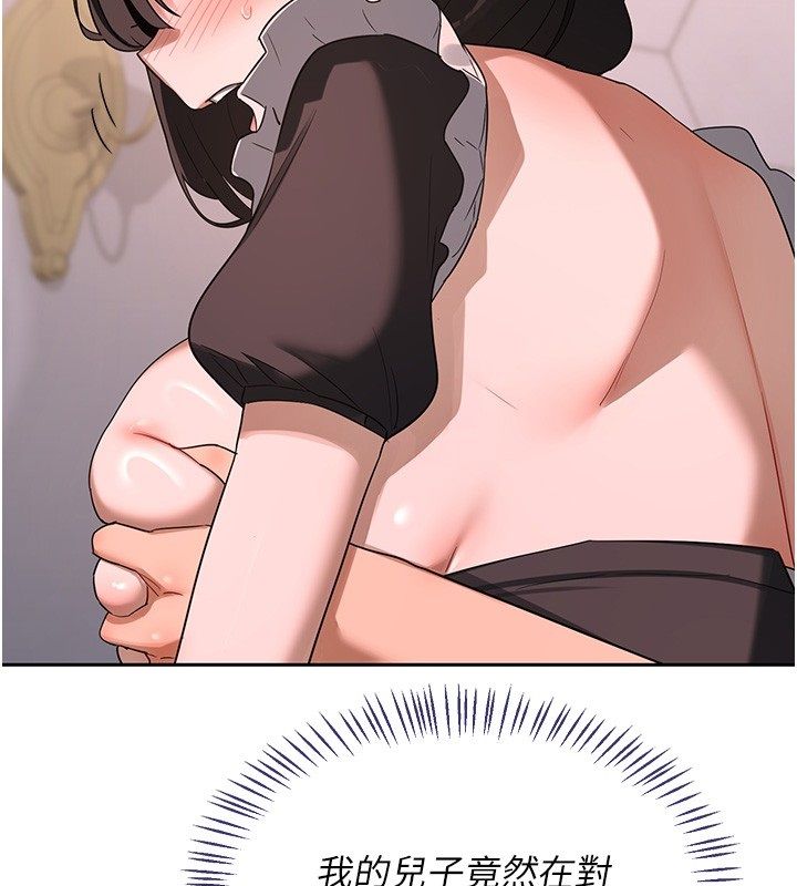 熟女交换计画第71話-安雅的貼身育兒計畫