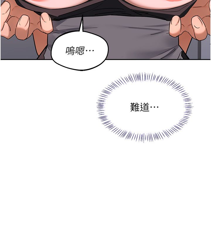 熟女交换计画第71話-安雅的貼身育兒計畫