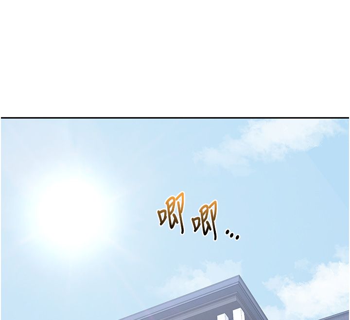 熟女交换计画第71話-安雅的貼身育兒計畫