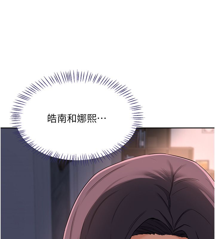 熟女交换计画第71話-安雅的貼身育兒計畫