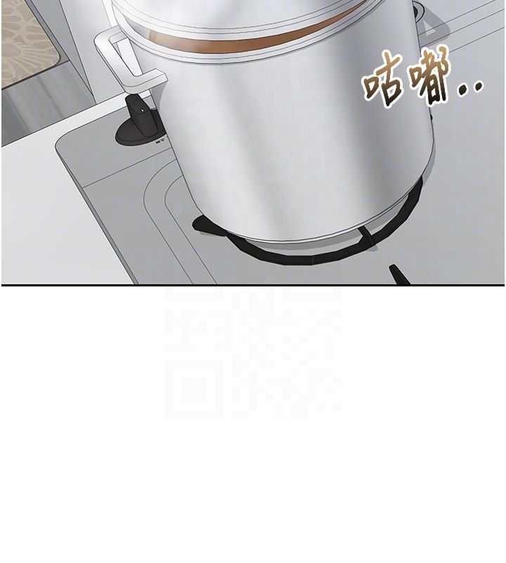 熟女交换计画第71話-安雅的貼身育兒計畫