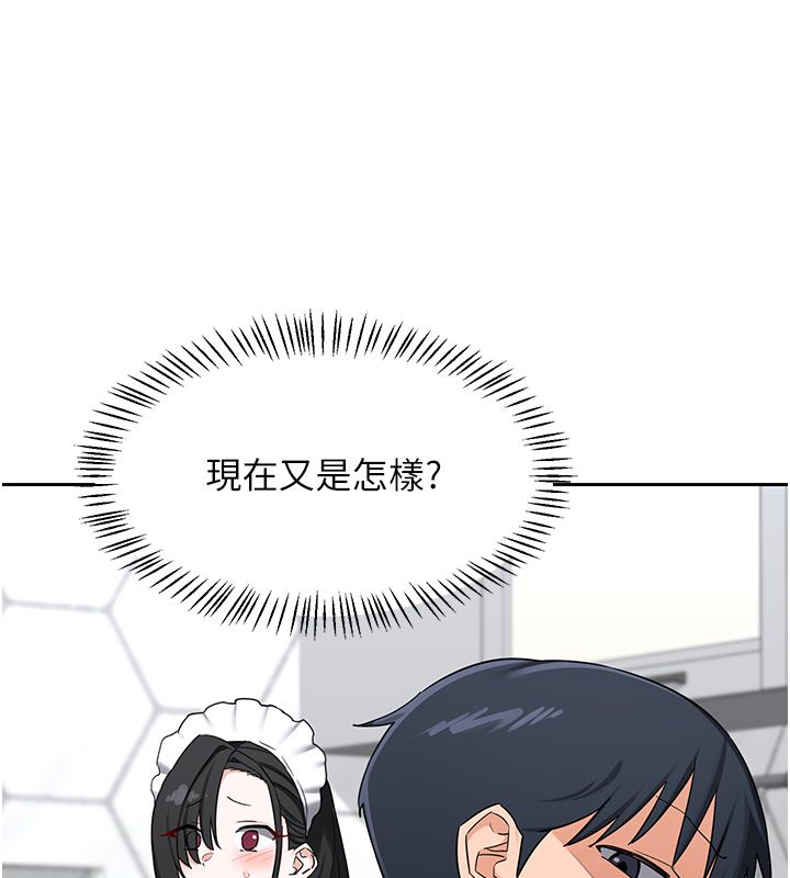 熟女交换计画第71話-安雅的貼身育兒計畫