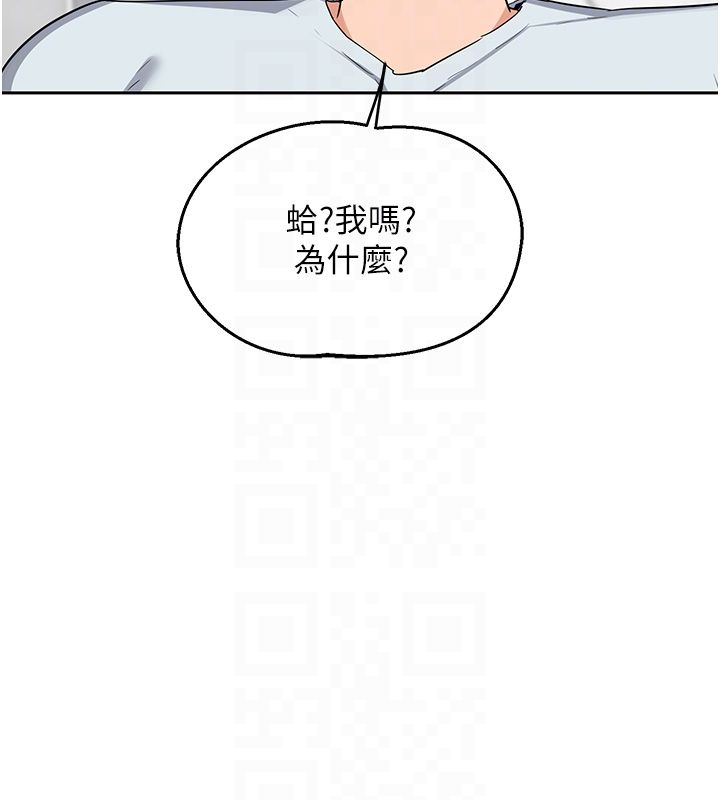 熟女交换计画第71話-安雅的貼身育兒計畫