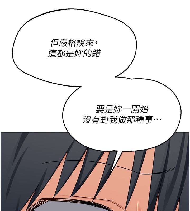 熟女交换计画第71話-安雅的貼身育兒計畫