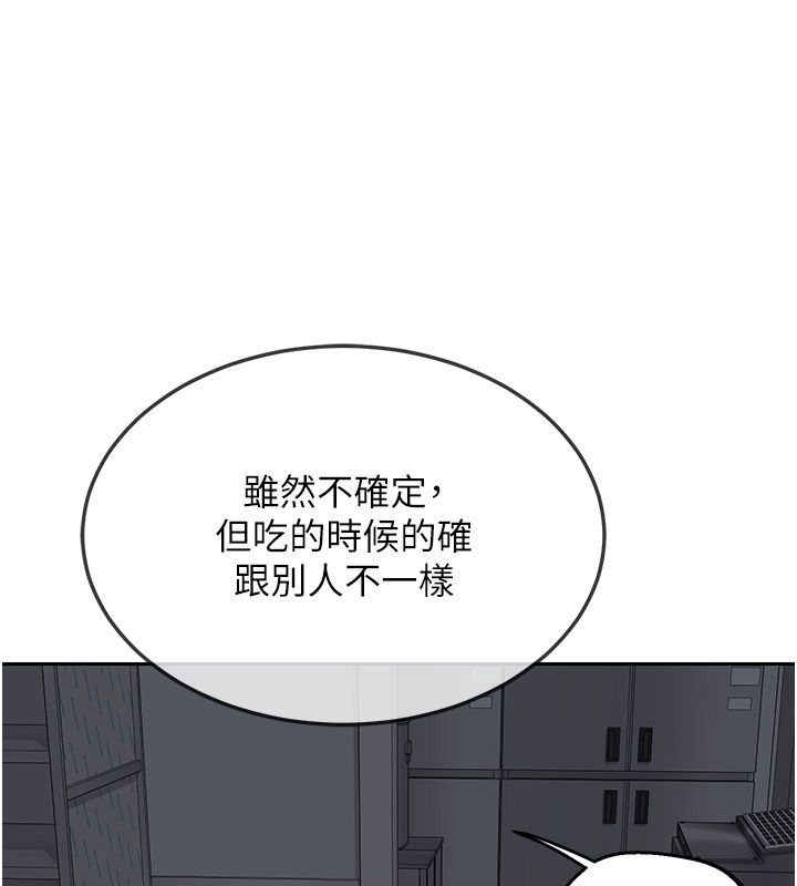熟女交换计画第71話-安雅的貼身育兒計畫