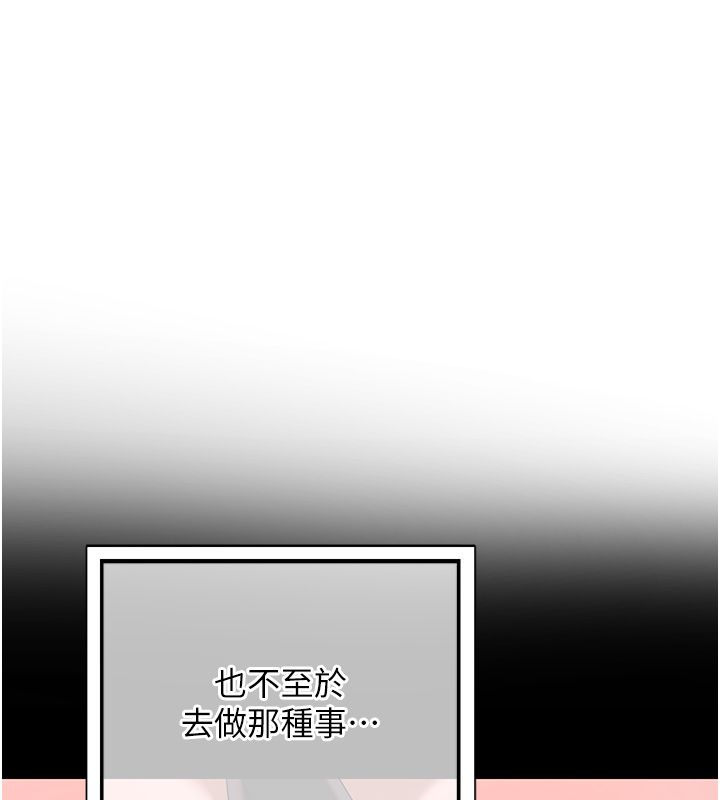 熟女交换计画第71話-安雅的貼身育兒計畫