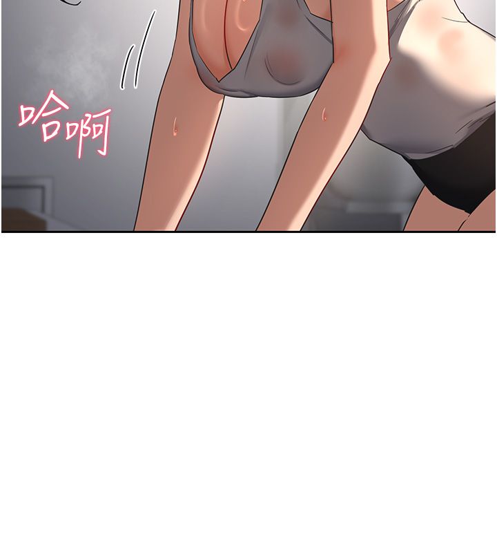 熟女交换计画第71話-安雅的貼身育兒計畫