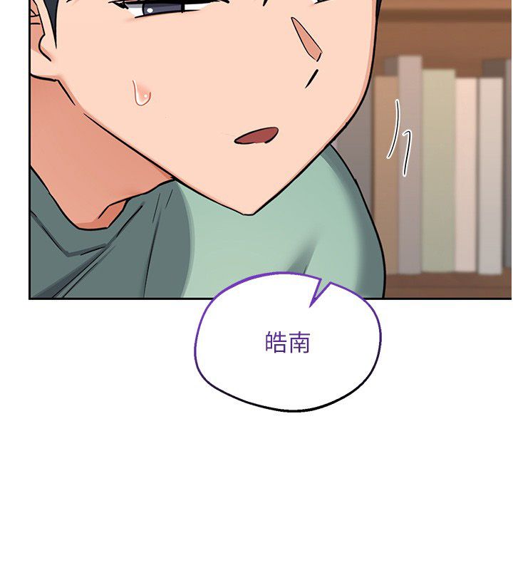 熟女交换计画第71話-安雅的貼身育兒計畫
