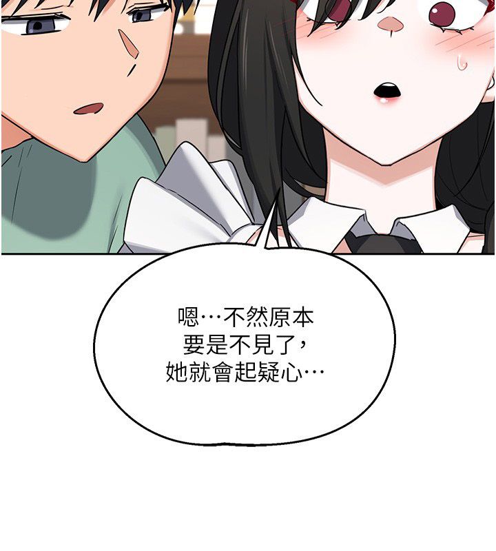 熟女交换计画第71話-安雅的貼身育兒計畫
