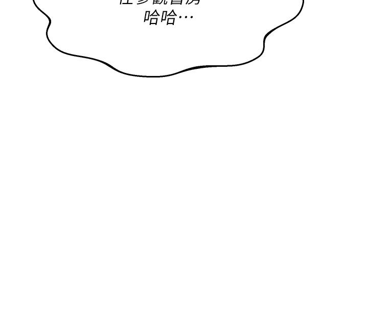 熟女交换计画第71話-安雅的貼身育兒計畫