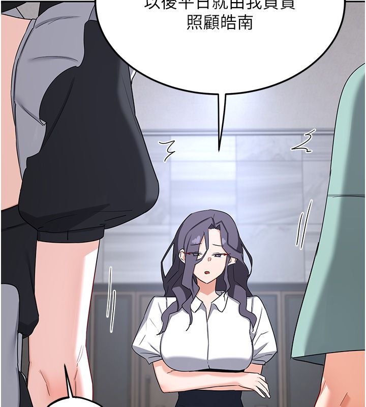 熟女交换计画第71話-安雅的貼身育兒計畫
