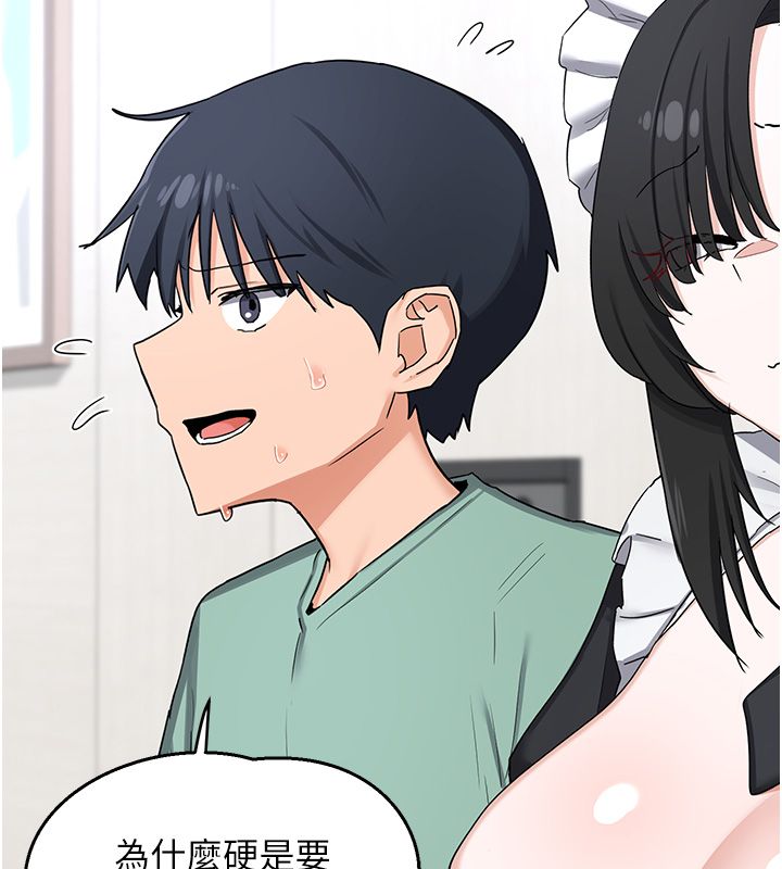 熟女交换计画第71話-安雅的貼身育兒計畫