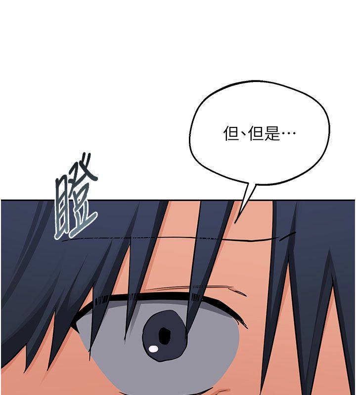 熟女交换计画第71話-安雅的貼身育兒計畫