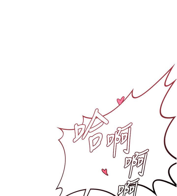 熟女交换计画第71話-安雅的貼身育兒計畫