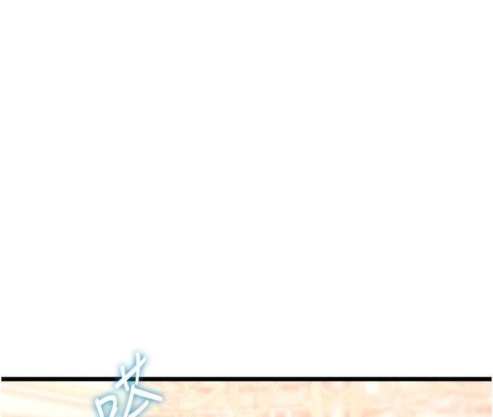 特色新视界第40話-這就是說謊的懲罰