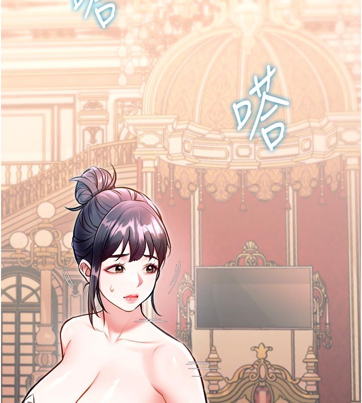 特色新视界第40話-這就是說謊的懲罰