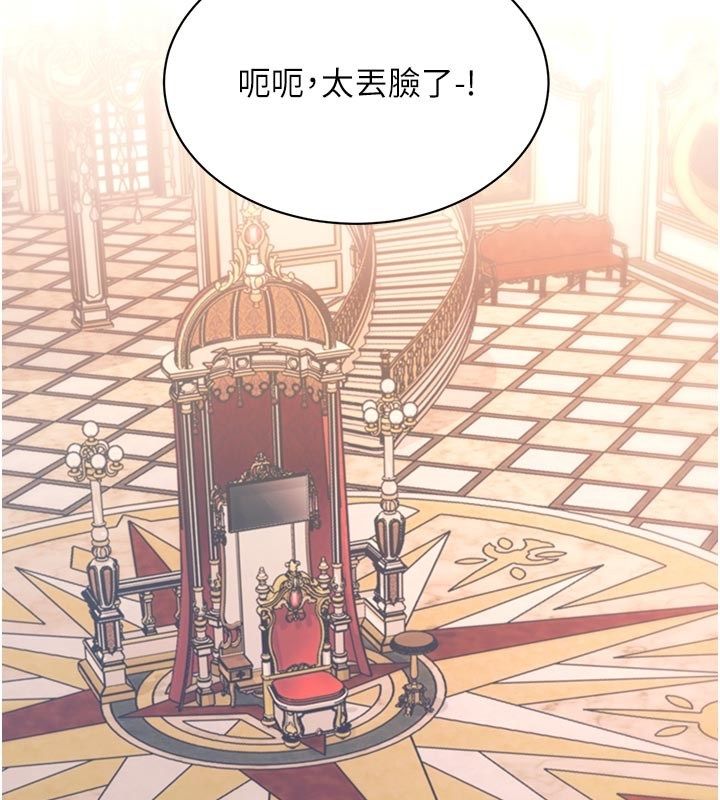 特色新視界第40話-這就是說謊的懲罰