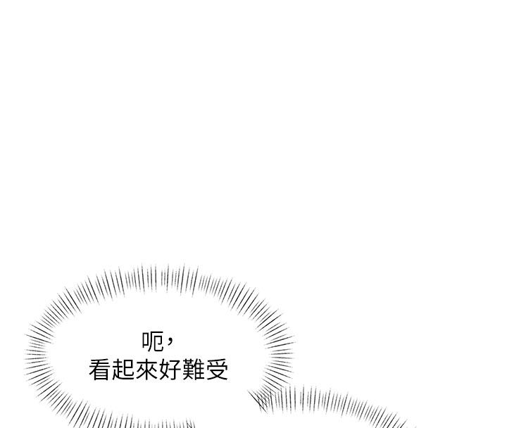 特色新视界第40話-這就是說謊的懲罰