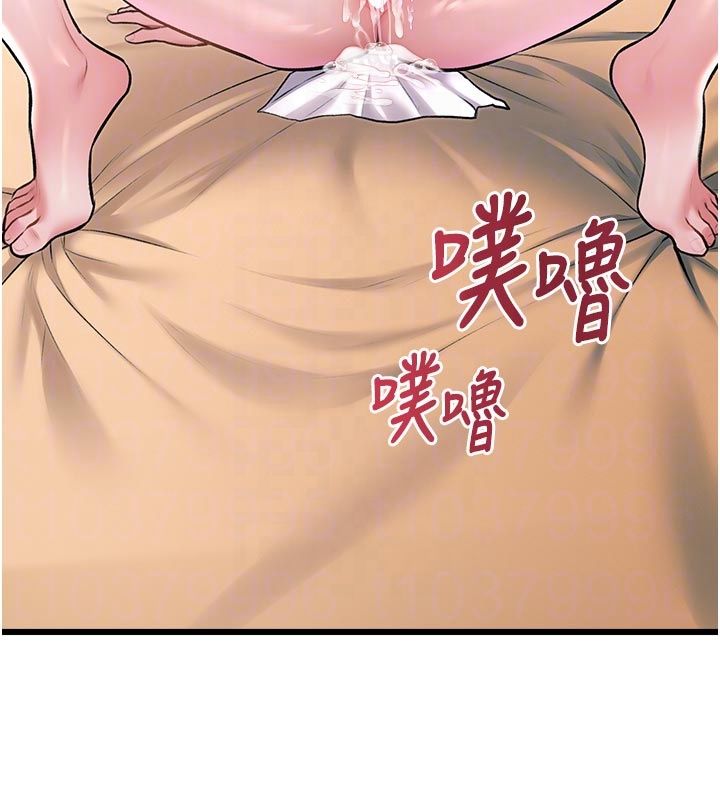 特色新视界第40話-這就是說謊的懲罰