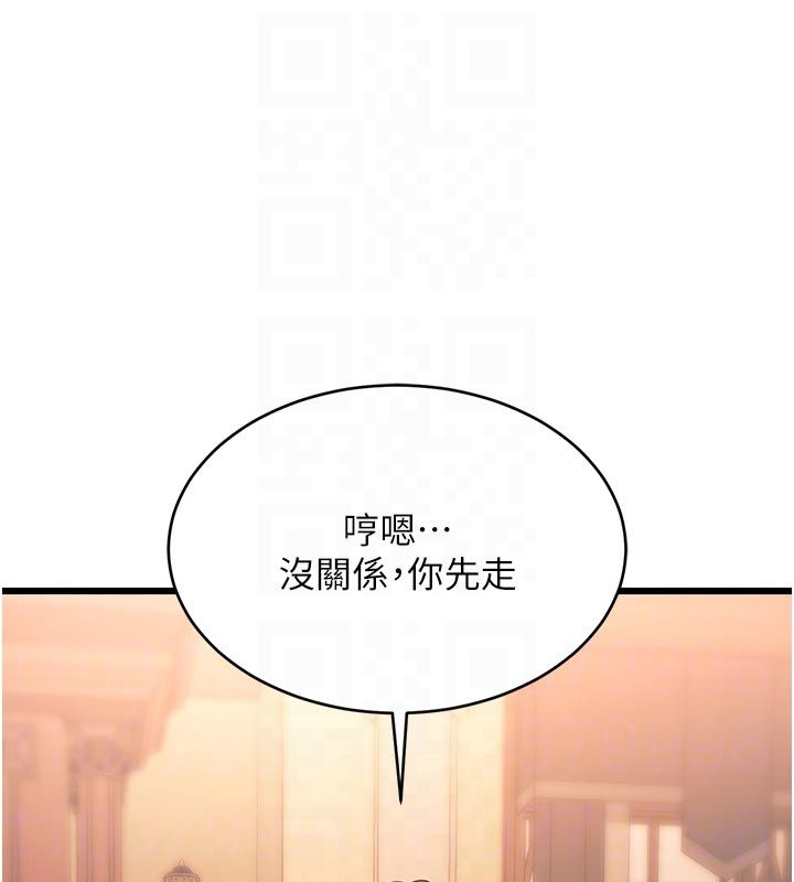 特色新视界第40話-這就是說謊的懲罰