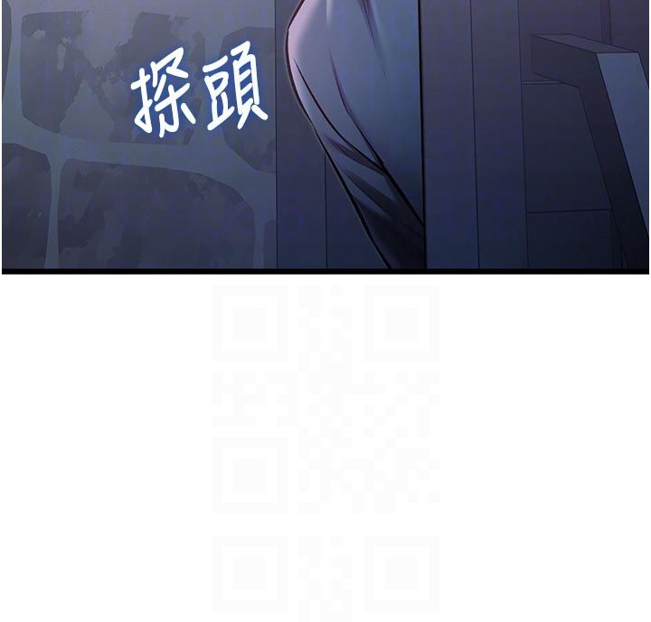 特色新视界第40話-這就是說謊的懲罰