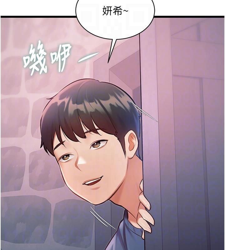 特色新视界第40話-這就是說謊的懲罰