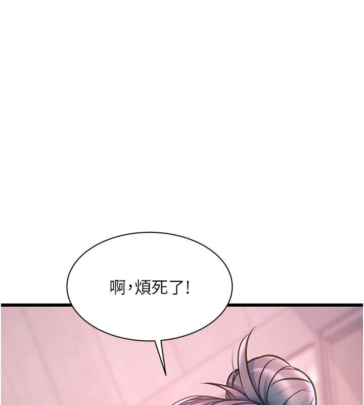 特色新视界第40話-這就是說謊的懲罰