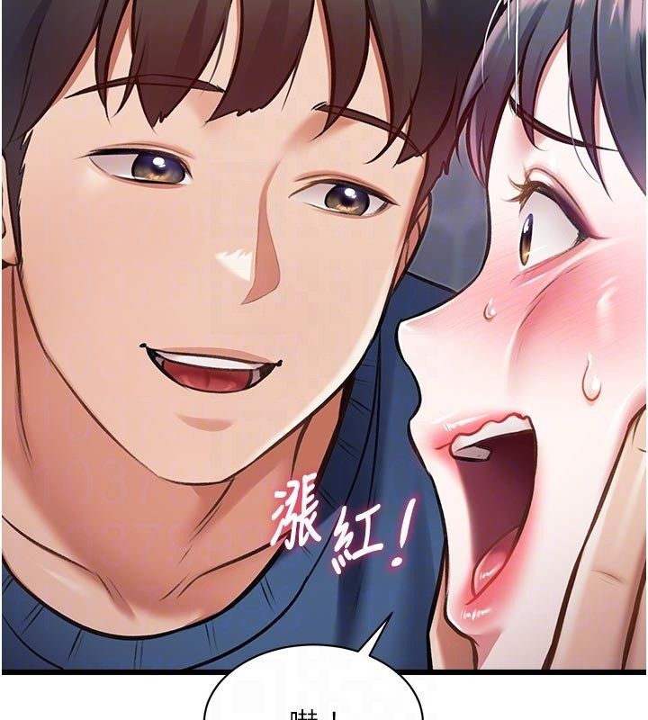 特色新视界第40話-這就是說謊的懲罰