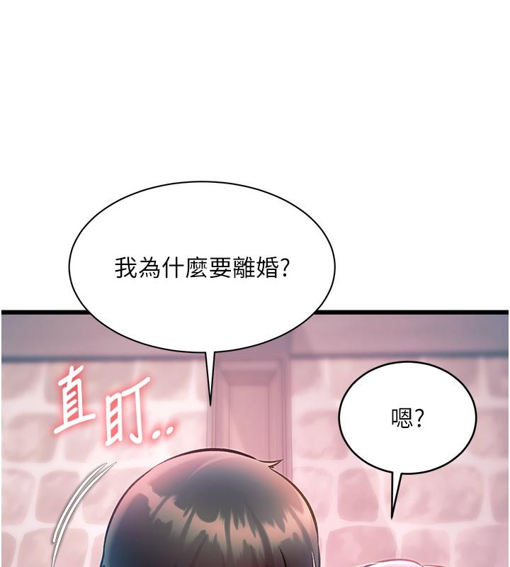 特色新视界第40話-這就是說謊的懲罰