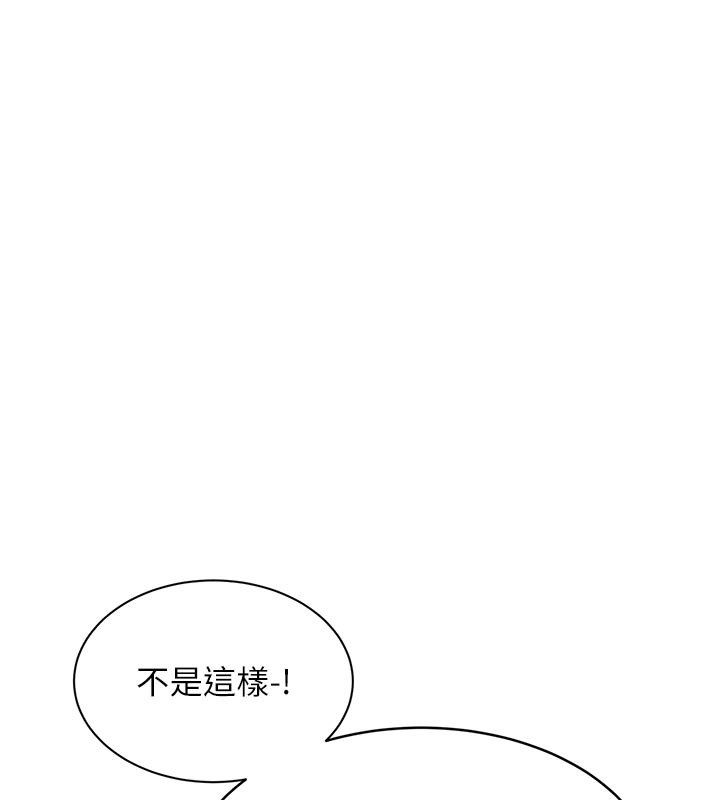 特色新视界第40話-這就是說謊的懲罰