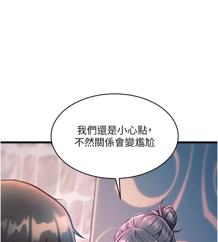 特色新视界第40話-這就是說謊的懲罰