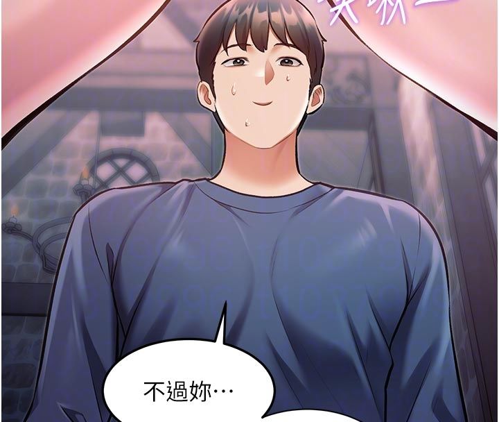 特色新視界第40話-這就是說謊的懲罰