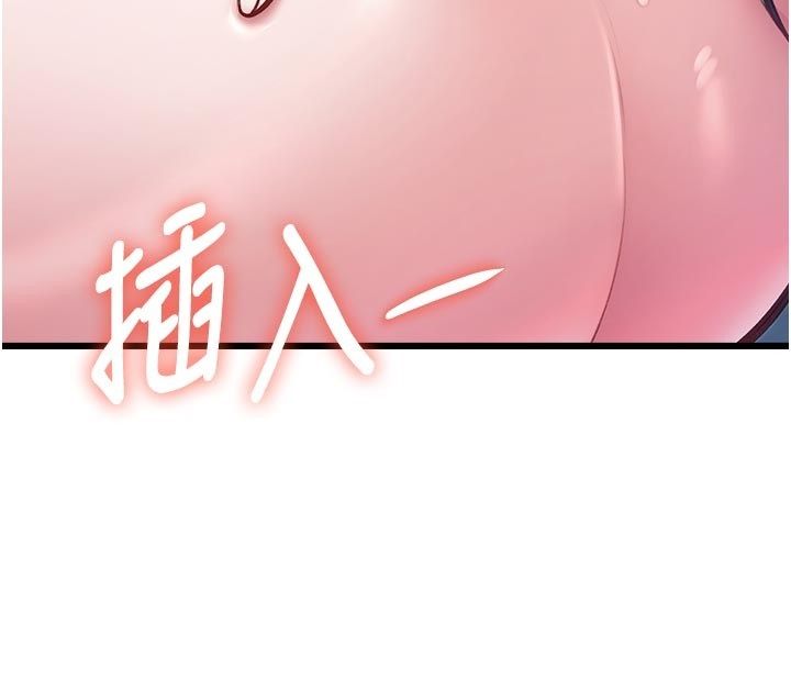 特色新视界第40話-這就是說謊的懲罰