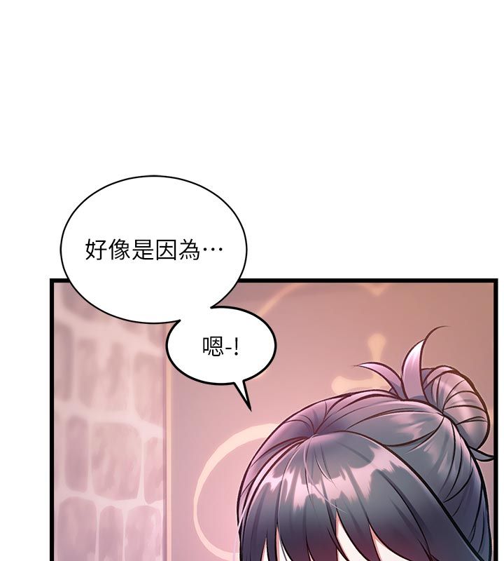 特色新视界第40話-這就是說謊的懲罰