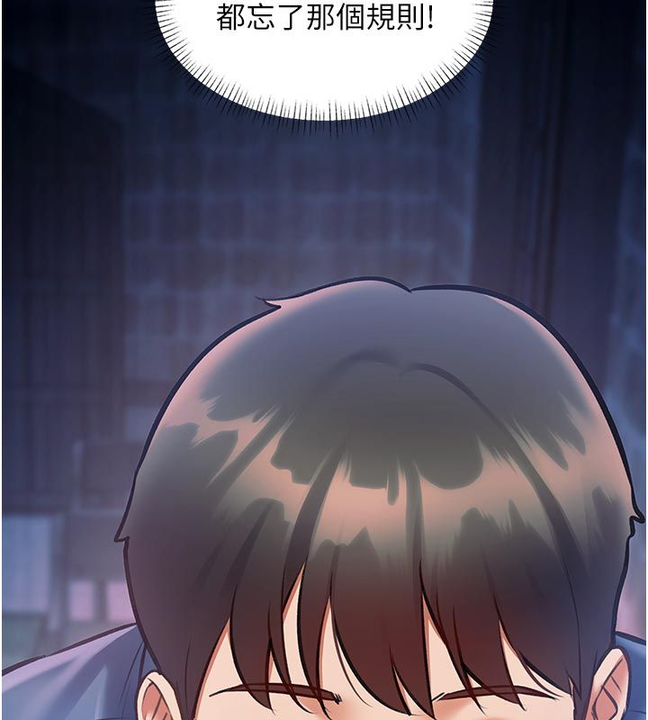 特色新视界第40話-這就是說謊的懲罰