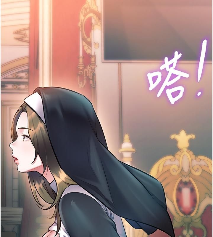 特色新视界第40話-這就是說謊的懲罰